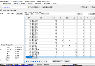 10月优美1.80战神金币复古三职业传奇服务端-雇佣军团-勋章系统-珍宝阁-收集任务