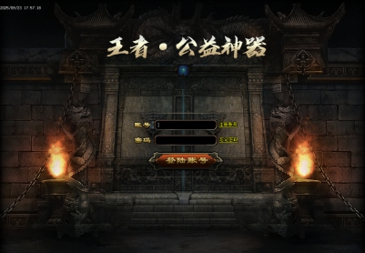 9月苍月之渊单职业传奇论坛-屠龙合成-白虎魂力-逆天改命-禁器晋级-装备鉴定