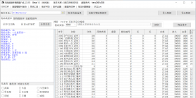 8月回忆封神录特色攻速神器月卡单职业GM论坛-九大陆-强化切割-天赐封号-天之护体