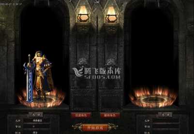 2月魔剑江湖录三职业商业服务端-本命魂玉-神秘商人-特殊锻造-技能大师-宠物系统