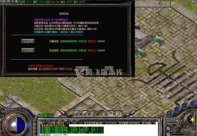 9月精修开区端1.80战神之巅小极品三职业传奇论坛-修炼系统-战神锻造-等级突破