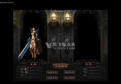 07月1.76盛世龙腾复古小极品三职业商业版本库-带假人-自动回收-终极特殊-高级打造
