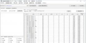 8月1.76千年复古+6小极品三职业传奇服务端-七大陆-生肖合成-技能神兵-神兵展示