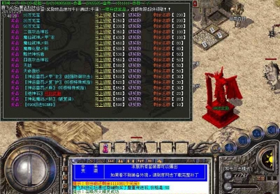 12月美女焚天轮回中变独家全新版本|奔雷战场|死亡地宫[HERO引擎]