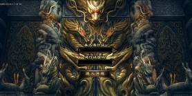 12月小米暗黑复古微变三职业传奇论坛-宠物使者-宝石工匠-注灵大师-加星石头