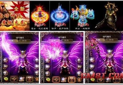 4月独家更新100%仿盛大“灵蛇 “金蛇 “神蛇新装版|蛇魔窟|蛇月山[3K引擎]