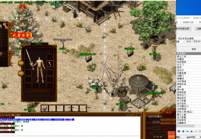 2003武易传奇 梦回系列精修版