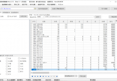 9月斗战圣佛大陆专属神器攻速单职业传奇论坛-六大陆-巅峰切割-八卦炉-神魔之体