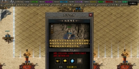 3月大奉打更人剧情专属神器攻速单职业GM版本库-五大陆-装备升星-勋章升级-生死簿