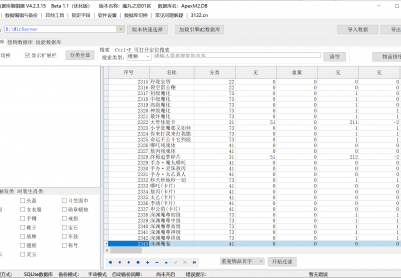 7月魔丸之怒沉默专属神器攻速单职业GM论坛-15大陆-升官发财-BUFF转移-荣誉军衔
