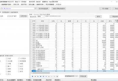 7月独家仙剑沉默之五星绝恋奇遇版传奇论坛-超级强化-唯一合成-技能强化-龙珠许愿
