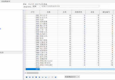 9月精修魔兽传奇特色多职业传奇客户端-七大陆-两大阵营-十大种族-九大职业