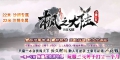 7月枫之沉默专属神器第二季单职业传奇版本库-重塑-变异-时装-装备合成觉醒-分解