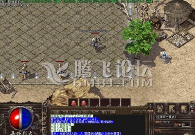 9月嘉兴烈火全新复古版|真天宫使者|信息服务|特殊服务