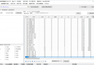 8月精修开区天行九歌微变神器攻速单职业传奇服务端-第四大陆-特殊强化-修仙炼体