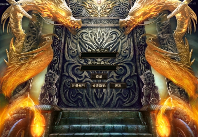 4月老图腾第五季专属神器攻速单职业传奇论坛-九大陆-神器升级-古宝打造-天工神炉