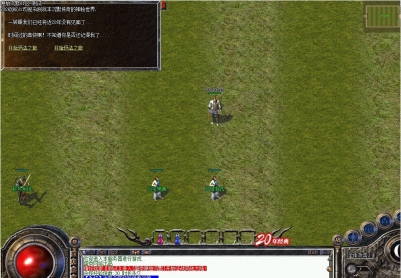 2月代销-盛京原始沉默复古耐玩三职业传奇服务端-带假人-自动拾取