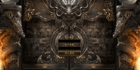 4月斩神火龙复古微变公益单职业传奇论坛-三大陆-神魔之体-魔之飞升-装备鉴定