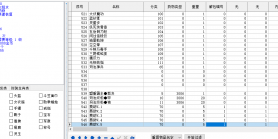 9月1.76暴力屠龙复古神器大极品+255正三职业服务端-四大陆-强化技能-附加元素