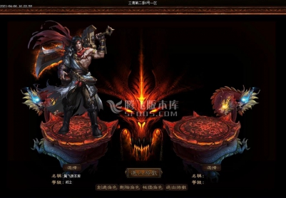 4月三清创世神第二季超变倍攻激情单职业-带假人-带光柱-沙捐-奇门遁甲-超级爆率