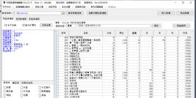 10月金箍棒复古迷失激情中变无限刀三职业GM论坛-三大陆-神器合成-寻宝猎手