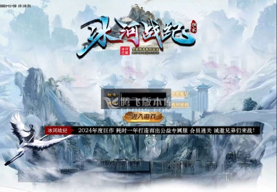 11月冰河战纪专属神器单职业传奇版本库-六大陆-装备鉴定-塑造者星盘-龍纹天书