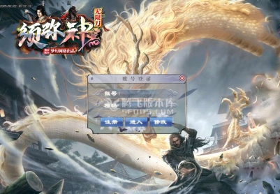 2月苍月神器无限刀单职业传奇论坛-六大陆-装备增幅-装备鉴定-元神修炼-时装合成