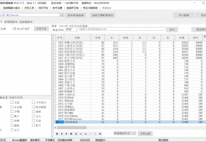 10月一念沉默微变单职业传奇版本库-二大陆-强身健体-锻造宗师-装备进阶-天赋传承