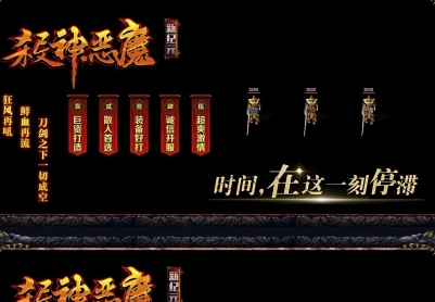 7月韩版杀神恶魔第七季新纪元传奇论坛版本|血腥大陆|异界大陆