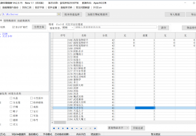 6月蛮荒神宠特色专属神器单职业毕业端传奇版本库-七大陆-绝对防御-神魔修炼