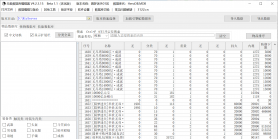 8月圆梦迷失攻速无限刀神器单职业传奇论坛-第14大陆-卡牌融合-技能强化-融合专属
