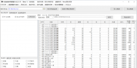 7月杀神恶魔荒古杀神神器单职业传奇服务端-第三大陆-铸造之神-戒指升级-翅膀领取
