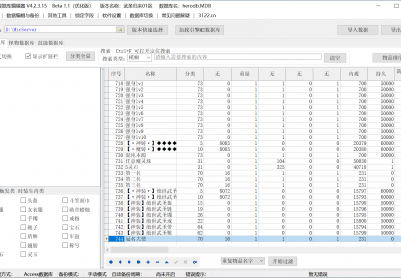 9月武圣归来正版开区神器无限刀单职业传奇版本库-六大陆-十二灵珠-装备强化