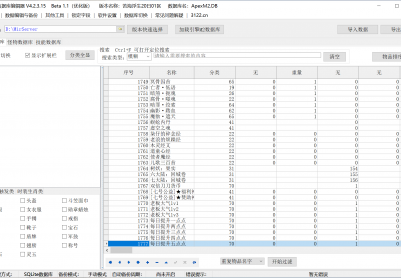 8月遮天苦海浮生剧情专属神器攻速单职业四流派GM版本库-第七大陆-帝器融合