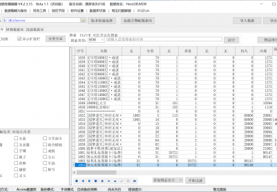 8月圆梦迷失攻速无限刀神器单职业传奇论坛-第14大陆-卡牌融合-技能强化-融合专属