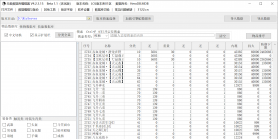 9月赤帝龙渊专属神器无限刀单职业传奇论坛-53大陆-高级强化-神之转化-装备展示