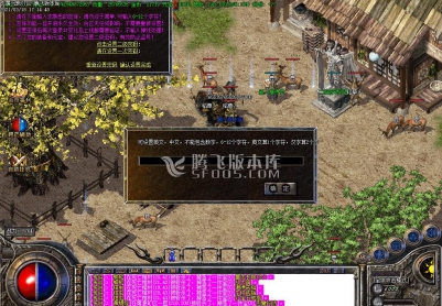 3月玄黄我本沉默复古公益三职业-带假人-时装裁缝-天藏古楼-武器升级-通天塔