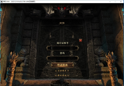 4月主宰忘忧神器攻速单职业996PC端-三大陆-特殊合成-神龙护体-装备强化-至尊骰子