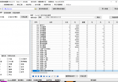 10月全新诛魔神器专属刀速微变单职业传奇服务端-四大陆-三国军衔-时装锻造