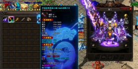 4月独家王者迷失十九季GM版本库-多大陆-血石打造-生肖互换-各种BUFF-特殊觉醒