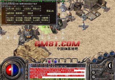 7月1.80我本沉默依依传奇2003经典复古版|秋风峡谷|野蛮之地|蚂蚁洞