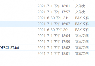 8月发布导魔最新魂骨系统完整一套-带属性叠加