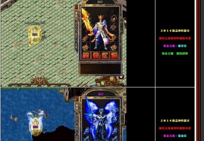 12月精品战神神转靓装版|滅神地宫|战神之家|斗神之宫[HERO引擎]
