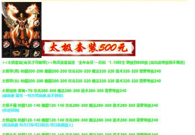 GM狂杀5.0商业开区 IP版