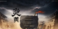 11月1.76武神楼兰沉默三职业gm论坛-三大陆-时装打造-加官进爵-本命强化-江湖称号