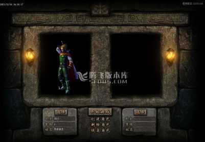 12月1.89金马武易三职业独家开区版本-神魔使者-装备增幅-装备鉴定-限时奖励