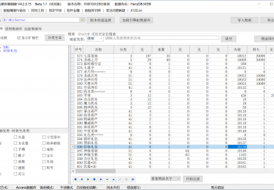 6月中原复古小极品第二季三职业传奇论坛-王衣匠-羽化飞仙-冲级奖励-法师召唤