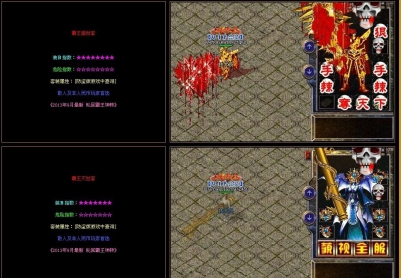 2月免费放出霸王神转轮回第1季靓装中变独家全新版本|霸王圣殿[HERO引擎]