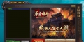 10月【完美开区】1.80传奇外传合击版-夺宝奇兵-创世传奇热血战纪-秘族锻造