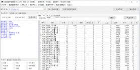 6月独家燕赵沉默第三季三职业传奇版本库-多大陆-特殊锻造-终极生肖-神力进阶